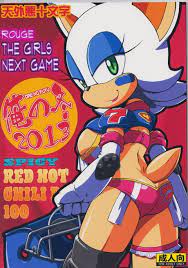 rouge the bat Hentai.name
