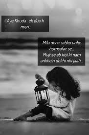 hindi shayari के लिए इमेज परिणाम