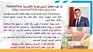 Telmidtice التعليم عن بعد بالمغرب تلميذ تيس Cdicdd Com In 2020 Articles