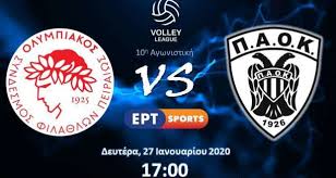 H ερτ3 (ελληνική ραδιοφωνία τηλεόραση 3) είναι το τρίτο κανάλι της ερτ και το πρώτο κανάλι της ert 3, το οποίο. Live Olympiakos Paok Ert Sports To Paron