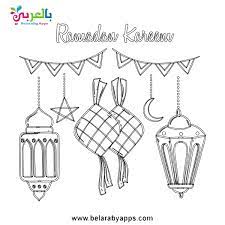 Posted on june 17, 2016 | 0 comments. Ramadan Lantern Coloring Pages Printable Belarabyapps
