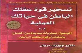 كتاب الإتقان روبرت غرين Pdf المكتبة نت لـ تحميل كتب إلكترونية Pdf