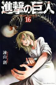 Shingeki no kyojinhotattack on titan; é€²æ'ƒã®å·¨äºº ã‚³ãƒŸãƒƒã‚¯ã‚¹è¡¨ç´™ä¸€è¦§ å…¨34å·» Attack On Titan Volumes