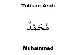 Check spelling or type a new query. 3 Tulisan Arab Muhammad Yang Benar Ilmusiana