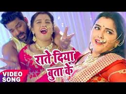 Pin On Bhojpuri Songs