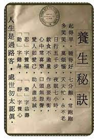 pin on chinese quote