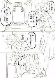 オリジナル】ごめんなさい - 同人誌 - エロ漫画 momon:GA（モモンガッ!!）