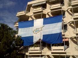 Διατίθεται ετοιμοπαράδοτη στα παρακάτω μεγέθη: Boreiohpeirwtes Ypswsan Thn Megalyterh Ellhnikh Shmaia Gia Symparastash Sthn Dokimazomenh Kypro Antiparakmh