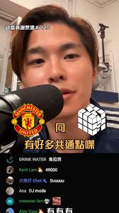 大家都是⋯不用分得那麼細？, @neoyau19 , YouTube：謝票場（#225）