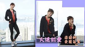 Search for text in url. æ´ªæ°¸åŸŽç«é€Ÿèªæ„›æ¢è«¾å¦å—å¯µè‹¥é©š å³æ™‚æ–°èž æ±ç¶²å·¨æ˜Ÿ On Ccæ±ç¶²