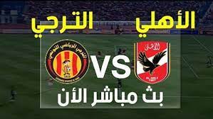 We did not find results for: Ø¨ÙˆØ§Ø¨Ø© Ø§Ù„ÙØ¬Ø± Ù„Ø§ÙŠÙ Ù…Ø´Ø§Ù‡Ø¯Ø© Ù…Ø¨Ø§Ø±Ø§Ø© Ø§Ù„Ø§Ù‡Ù„ÙŠ ÙˆØ§Ù„ØªØ±Ø¬ÙŠ Ù…Ø¨Ø§Ø´Ø± ÙƒÙˆØ±Ø© Ø§ÙˆÙ† Ù„Ø§ÙŠÙ† ÙƒÙˆØ±Ø© Ø³ØªØ§Ø± Ù…Ø¨Ø§Ø±Ø§Ø© Ø§Ù„Ø§Ù‡Ù„ÙŠ ÙˆØ§Ù„ØªØ±Ø¬ÙŠ ÙƒÙˆØ±Ø© Ù„Ø§ÙŠÙ ÙŠÙ„Ø§ Ø´ÙˆØª Al Ahly