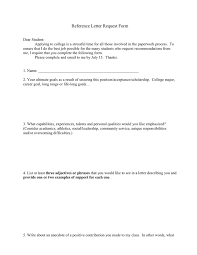 Reference letters are a staple of modern communications. Reference Letter Request Form In Word And Pdf Formats