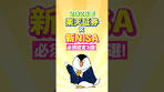 [2026] A comprehensive explanation of the three essential ...