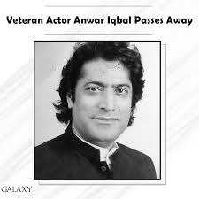 Galaxy Lollywood