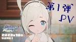 攻略うぉんてっど！～異世界救います！？～