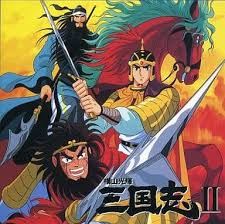 Sangokushi Ii Original Soundtrack Music Software Suruga Ya Com Download sangokushi ii for free at our website for any type of device! suruga ya com