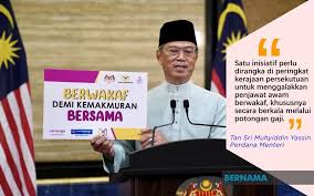 Perbedaan potongan gaji tkw hongkong dulu&sekarang,benarkah lebih murah.? Bernama Penjawat Awam Digalak Berwakaf Secara Berkala Melalui Potongan Gaji Pm Muhyiddin
