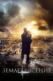 новый фильм про акулу с джейсоном стэтхэмом смотреть онлайн Film Nevozmozhnoe 2012 Smotret Onlajn Besplatno V Horoshem Hd 1080 720 Kachestve