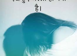 We did not find results for: 100 Heart Touching True Sad Quotes In Hindi About Life With Images 2021
