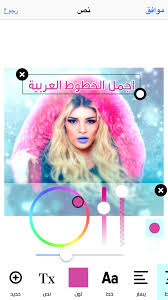 خط