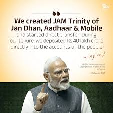 Kartavya Bhavan 3 Inauguration