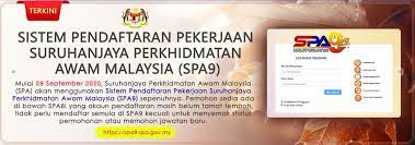 Adakah anda sedang mencari peluang pekerjaan tapi masih belum bernasib baik? Spa Malaysia On Twitter Hebahan Kepada Pemohon Pekerjaan Di Bawah Bidang Kuasa Suruhanjaya Perkhidmatan Awam Malaysia Https T Co Jlcda8wz4r Https T Co P73xywljrq