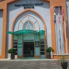 Pusat ini dikendalikan oleh kementerian wanita, keluarga dan masyarakat. Pusat Pemulihan Akhlak Government Building In Machang