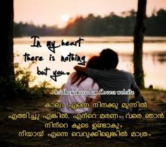 From chemmeen to thattathin marayathu, all these romantic films are enriched with. Inspirational Quotes About Love In Malayalam