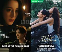 🎬 Two Modern Romance Dramas Set for November Release November 2025 will  feature two anticipated modern dramas led by popular actresses Dilraba  Dilmurat and Esther Yu Shuxin. Both titles offer different tones