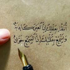 منشور على اللوحة huda