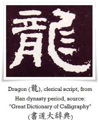 calligraphy styles calligraphy styles calligraphy ink wash painting