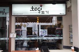 Korea film semi hot,buruan nonton sebelum di hapus indo sub. Dinner At Togi Korean Restaurant Perhaps Always