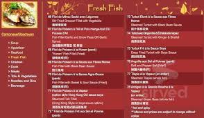 Restaurant La Maison Kam Fung Menu In Brossard Quebec