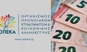 Όλα τα άτομα με αναπηρία στην χώρα θα λαμβάνουν τα προνοιακά επιδόματα που δικαιούνται με διαφάνεια και ηλεκτρονικές διαδικασίες, με. Opeka Plhrwmh Kea Epidoma Paidioy Enoikioy Pronoiaka Epidomata Dekembrioy 2020 Tyrnabos O Topos Mas