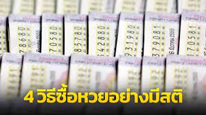 หวยดี เรามีบริการหวยที่ครอบคลุม ครบทุกความต้องการแทงหวยของท่าน ผ่านรูปแบบการบริการออนไลน์ที่จบในเว็บเดียว ท่านสามารถสมัครสมาชิกได้ฟรี. 4 à¸§ à¸˜ à¸‹ à¸­à¸«à¸§à¸¢à¸­à¸¢ à¸²à¸‡à¸¡ à¸ªà¸•