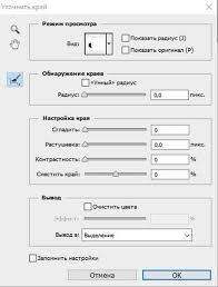 как вырезать объект и вставить на другой фон в фотошопе Instrukciya Kak Vyrezat I Vstavit Obekt V Fotoshope Fon