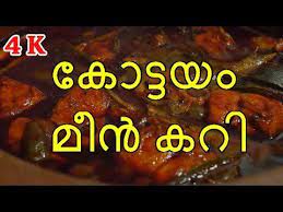 Ammachiyude Adukkala Recipes In Malayalam Kottayam Meen Curry Kerala Fish Curry Fish Curry Kerala Style Fish Curry Kerala Fish Curry Recipes