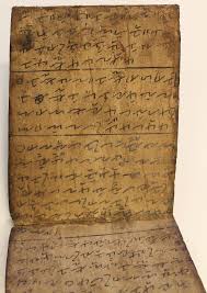 Need to translate lead to malay? Malay Manuscripts From South Sumatra Asian And African Studies Blog