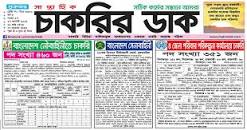 Weekly Job Newspaper 27 August 2021