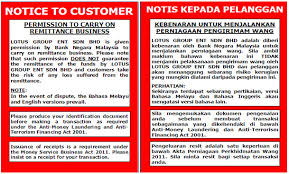 Kerugian dari kepemilikan saham jenis ini adalah pemegang saham sulit menjual belikan saham yang dimilikinya karena jumlahnya yang sedikit. Security Compliance