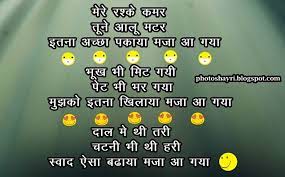 Check spelling or type a new query. Funny Shayari Joke Shayari Jokes In Hindi