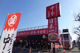 病に苦しみ、命を落とした少年・エンドは死霊魔術師【ネクロマンサー】の力により、最下級アンデッドとなる。 生前より自由な肉体を手に入れたと歓喜するエンドだったが……。 最弱のアンデッド vs 最凶のネクロマンサー vs 最強の終焉騎士団の三つ巴の戦いが織り成すダークファンタジー!! è'™å¤ã‚¿ãƒ³ãƒ¡ãƒ³ä¸­æœ¬ å®‡éƒ½å®®åº— å®‡éƒ½å®®å¸‚ ã¨ã¡ ãƒ•ãƒ©