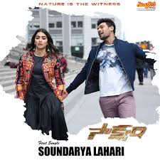 Bajatey Raho Movie Download Hindi Audio 720p Torrent Unbound Listen to all songs in high quality & download bajatey raho songs on gaana.com. coticsiores weebly com