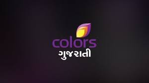 Colors Gujarati Online In 2020 Online Tv Channels Live Tv Streaming Drama Channel