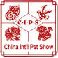 Guangzhou International Pet Show event image