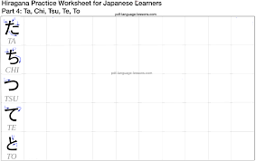 Time to practice these eight hiragana (and the previous ones as well). Https Www Linguajunkie Com Wp Content Uploads Hiragana Pdf