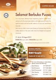 Good News Sunway Putra Hotel Kuala Lumpur Is Offering Advance Purchase Ramadhan Buffet Dinner Now Valid Till 10 July 2012 Food Hotel Kuala Lumpur Bountiful