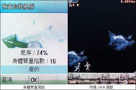 200 萬滑蓋PANTECH PG3900 輕薄上市- 手機 ...