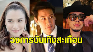 นักแสดงหนุ่ม #ป้องณวัฒน์ โพสต์ประกาศของต้นสังกัดช่อง one 31 ลงอินสตาแกรมส่วนตัว แจ้งข่าวตนเองติดเชื้อ #โควิด19 พร้อมเปิดไทม์. N3evf52xg Effm