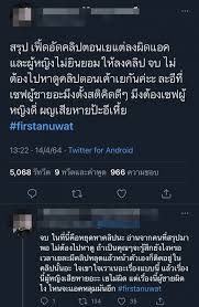  ร้านค้า1ไดมอนด์ 💎 ขอขอบคุณ ข้อมูลจาก youtube ช่อง overzone กรุณาตรวจสอบ. Qnphnz5w Yunum